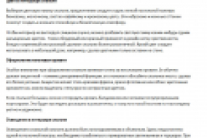 Дизайн современной спальни