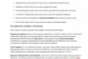 Тепловизоры. Статья для интернет-магазина