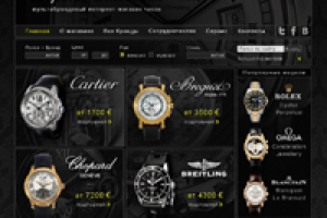 Дорогие мгновения