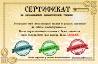 img2065840.png
