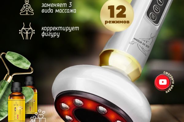 карточка товара