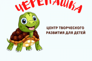 Работа 4183504