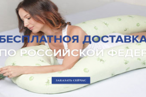 Работа 3193450