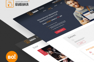 БУБУКА - Лицензионная музыка для бизнеса