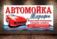 img3054762.png