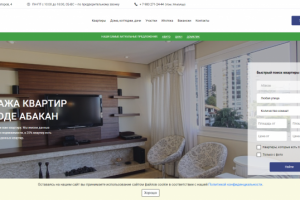 Продажа квартир