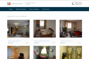 Сайт для просмотра доступных к сдаче квартир