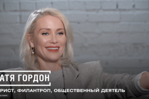 Интервью (Монтаж видео)