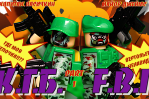 STOP-MOTION АНИМАЦИЯ (ЛЕГО МУЛЬТФИЛЬМ)