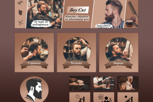 Оформление группы Вконтакте