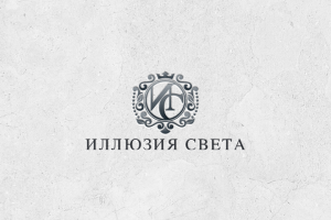 Иллюзия Света