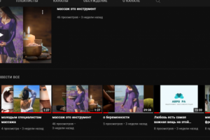 видео монтаж, озвучка