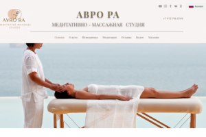 Создание сайта, лидинга