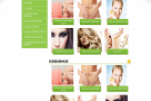 "Сибирское здоровье"