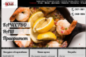 Доставка еды Кострома "Чили"