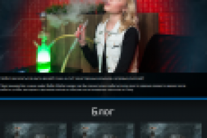 Сайт сети кальянных