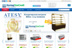 Каталог холодильного оборудования