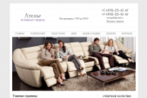 Сайт каталог "Ателье по ремонту мебели"