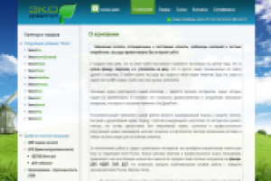 Каталог товаров Экодревплит