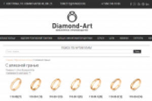 Каталог ювелирных изделий Diamond-Art