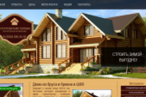 Костромские-Терема - Строительство домов из бруса