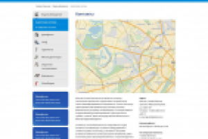 Шаблон интернет-магазин видеонаблюдения