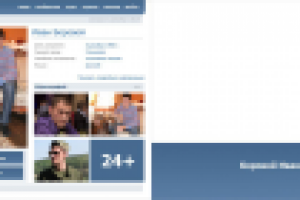 календ кварт