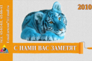 календарь кварт