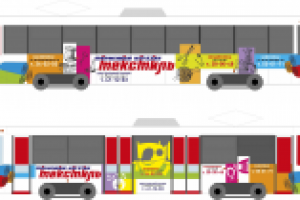 Работа 2614319