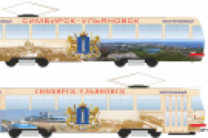 экскурсионный