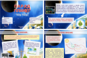 презентация3