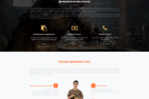 ООО ПКК «ЛИГА-СЕРВИС 89»