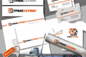 ТрансСервис