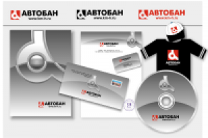 АВТОБАН -1