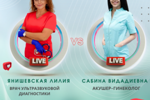 Продвижение личного бренда врача УЗИ