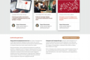 Сайт МСП Пермского края