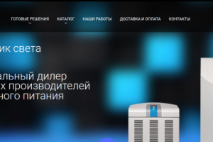 Альтернативная энергетика