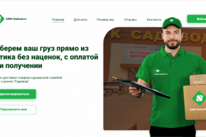 Работа 4110324