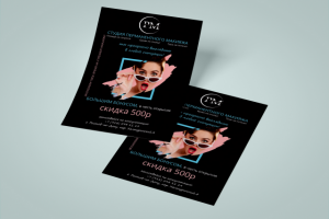 Флаер-листовка