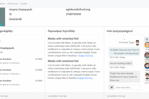 Регистрация