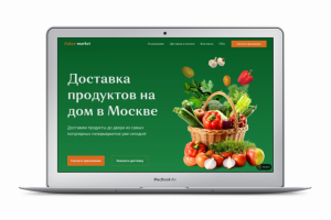 Дизайн сайта