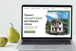 Многостраничный сайт