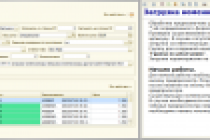 Загрузка/Выгрузка данных в популярных форматах