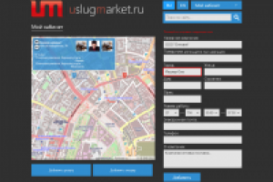 Верстка сайта в "метро" стиле