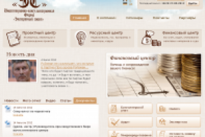 Сайт Экспертного совета