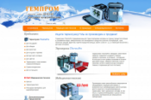 Сайт компании "Гемпром"