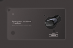 Магазин VIAR-очков