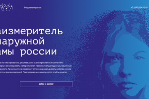 Участвовал в разработке платформы evasystem