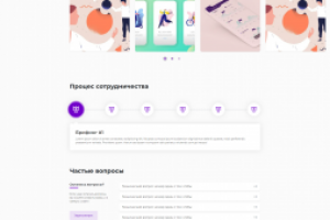 Верстка многостраничного сайта (Боженко)