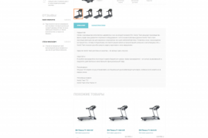 Адаптивная верстка интернет-магазина "LOGO"